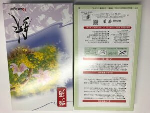 TORAYA様向けQRコード付き箱